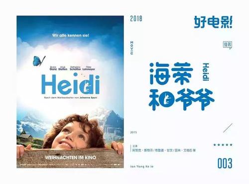 买身份证